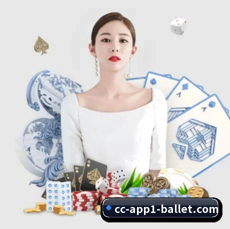 贝博体育 APP 界面