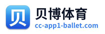 贝博体育